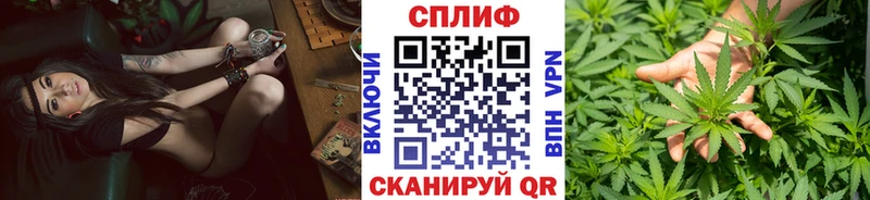 Марихуана Череповец