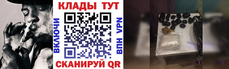 Купить наркотик аптеки Череповец Псилоцибиновые грибы  ГАШИШ  АМФ  Канабис  Кокаин 