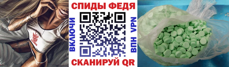 Амфетамин VHQ  МЕГА вход  Череповец 