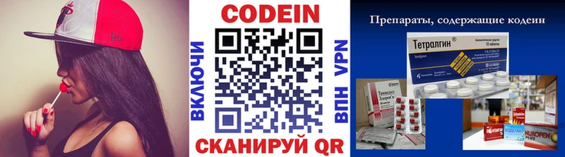 Кодеиновый сироп Lean Purple Drank  ссылка на мегу сайт  дарк нет какой сайт  Череповец 