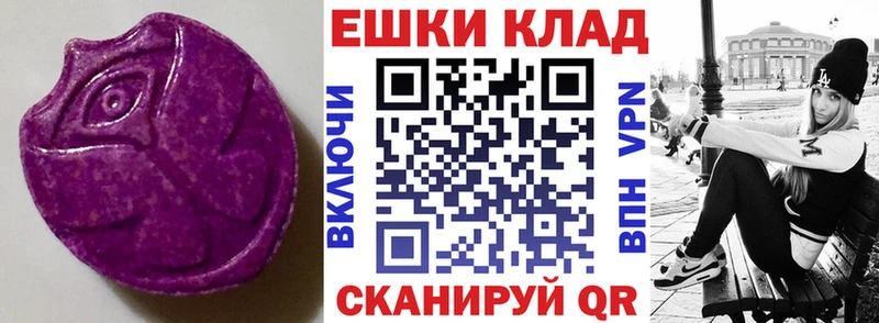 хочу   Череповец  ссылка на мегу ССЫЛКА  Ecstasy таблы 
