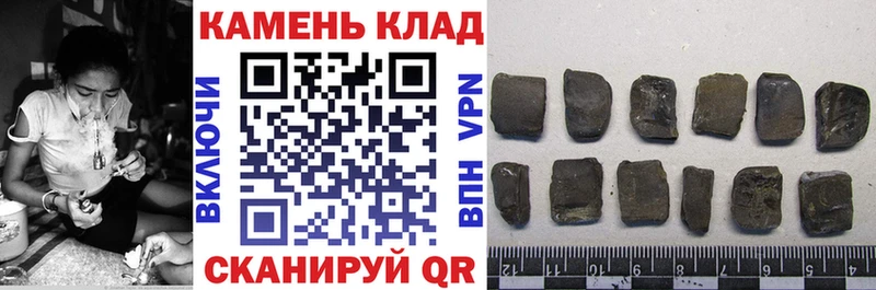 кракен зеркало  Череповец  Гашиш 40% ТГК  купить наркотик 