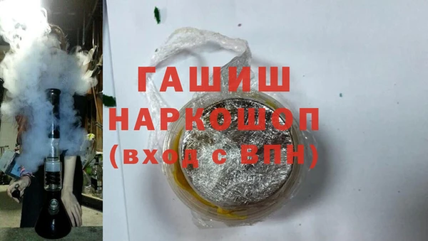 метамфетамин Верея