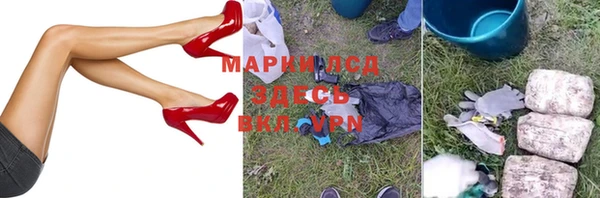 метамфетамин Верея