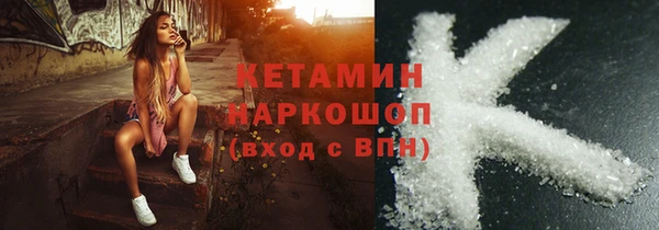 мефедрон Верхнеуральск