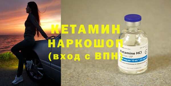 гашик Верхний Тагил