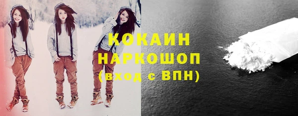 гашик Верхний Тагил