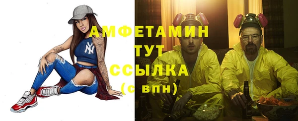 метамфетамин Верея