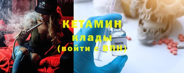 гашик Верхний Тагил