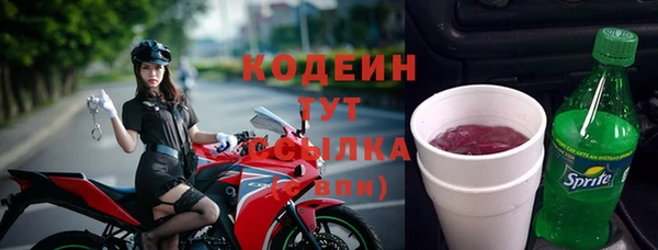 метамфетамин Верея