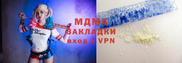 мефедрон Верхнеуральск