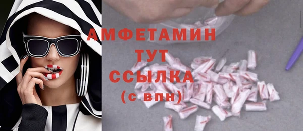 метамфетамин Верея