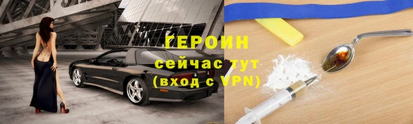 метамфетамин Верея