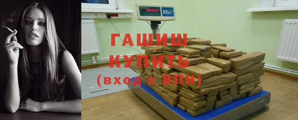 метамфетамин Верея