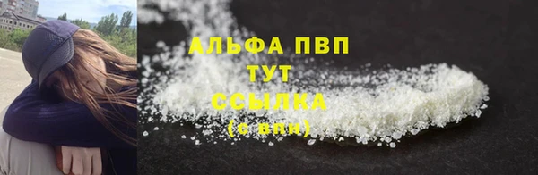 гашик Верхний Тагил
