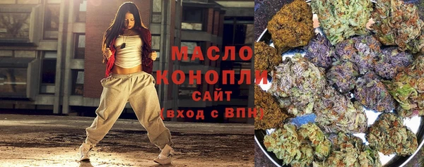 метамфетамин Верея