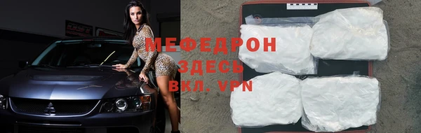мефедрон Верхнеуральск