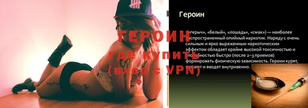 гашик Верхний Тагил