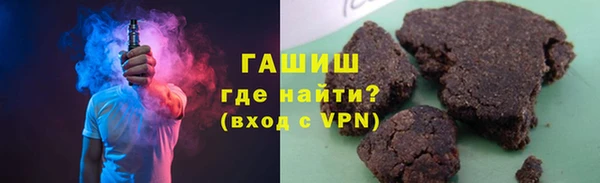 метамфетамин Верея