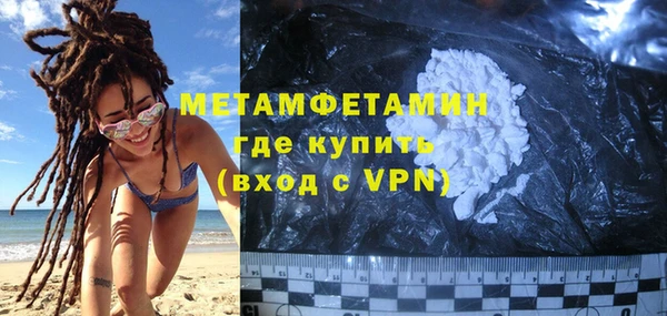 мефедрон Верхнеуральск