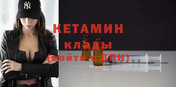 гашик Верхний Тагил