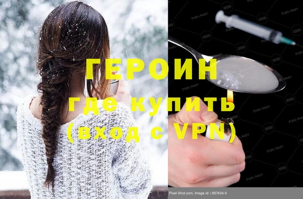 мефедрон Верхнеуральск