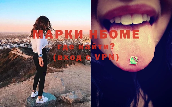 мефедрон Верхнеуральск