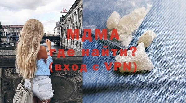 гашик Верхний Тагил