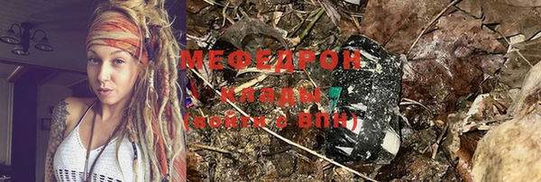 мефедрон Верхнеуральск