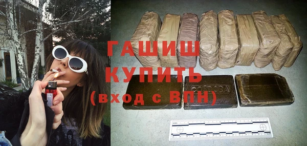 гашик Верхний Тагил