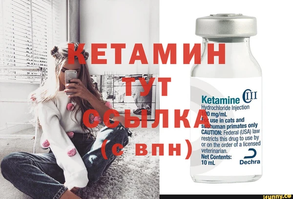 метамфетамин Верея