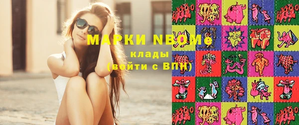метамфетамин Верея