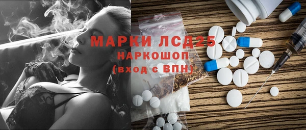 гашик Верхний Тагил