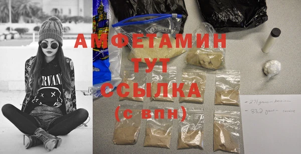 гашик Верхний Тагил