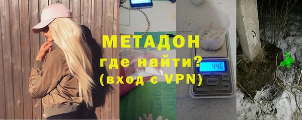 метамфетамин Верея