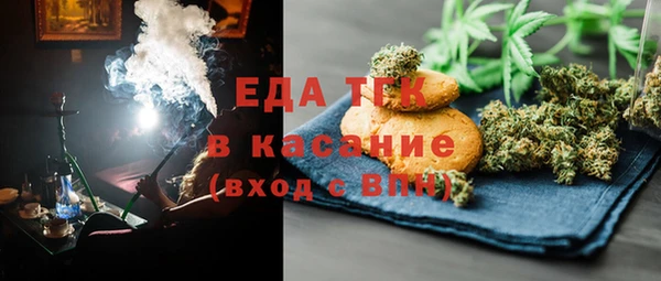 мефедрон Верхнеуральск