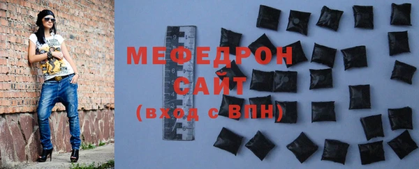 метамфетамин Верея