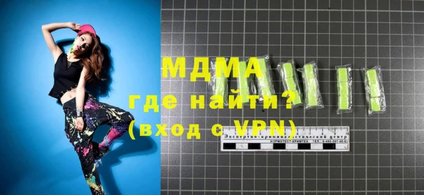 мефедрон Верхнеуральск
