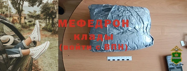 метамфетамин Верея