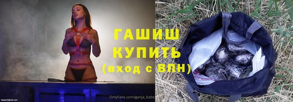 мефедрон Верхнеуральск