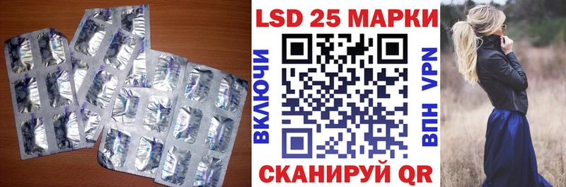 LSD-25 экстази ecstasy  где продают   Череповец 