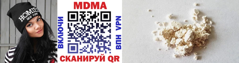 MDMA кристаллы  Череповец 