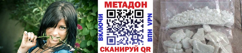 shop формула  Череповец  МЕТАДОН VHQ  что такое наркотик 