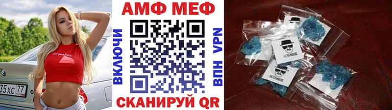 маркетплейс какой сайт  Череповец  Первитин кристалл 