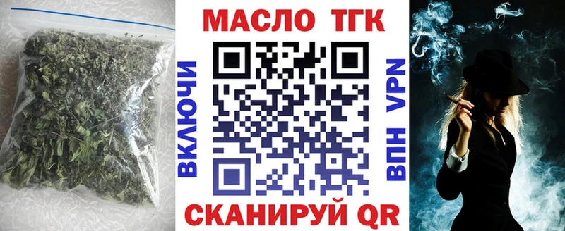 Дистиллят ТГК гашишное масло  blacksprut маркетплейс  Череповец 