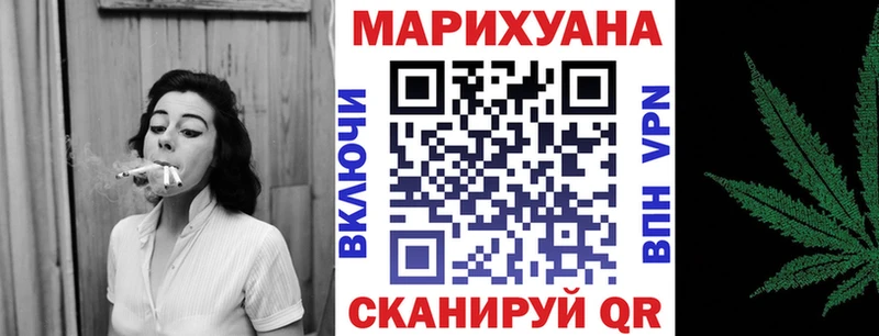 МАРИХУАНА OG Kush  Череповец 